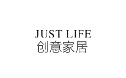 justlife家居