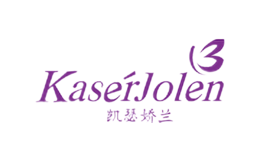 凯瑟娇兰KaserJolen