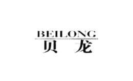 贝龙