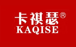 卡祺瑟KAQISE