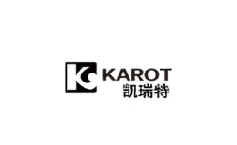 凯瑞特karot