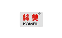 科美KOMEIL