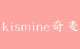 奇麦KISMINE