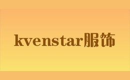 kvenstar服饰