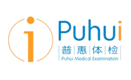 Puhui普惠体检