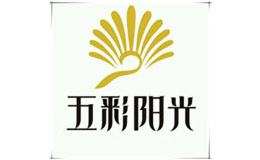 沙疗丨沙灸（五彩阳光）