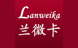 兰微卡