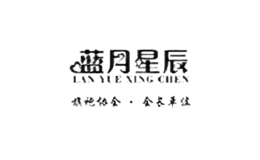 lanyuexingchen服饰