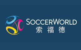 索福德Soccerworld