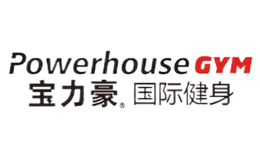 Powerhouse宝力豪