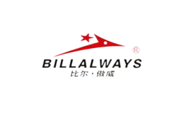 比尔傲威Billalways