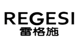 雷格施REGESI