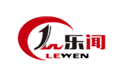 乐闻LEWEN