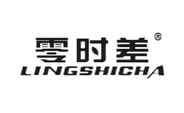 零时差lingshicha