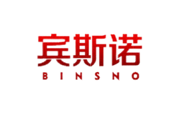 宾斯诺BINSINUO