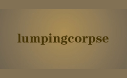 lumpingcorpse