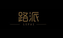 路派LUPAI