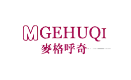 麦格呼奇