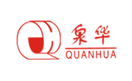 泉华QUANHUA