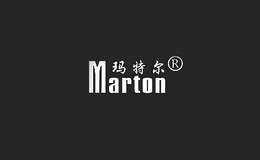 玛特尔MARTON
