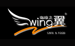咖啡之翼wing cafe