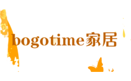 bogotime家居