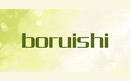 boruishi