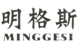 明格斯MINGGESI