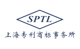 SPTL上专