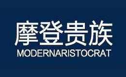 摩登贵族Mooernaristocrat