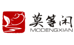 莫等闲MODENGXIAN