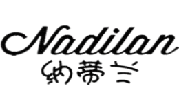 纳蒂兰Nadilan