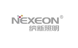 纳新NEXEON