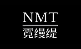 nmt服饰配件