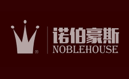 诺伯豪斯NOBLEHOUSE