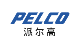 Pelco派尔高