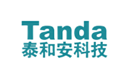 Tanda泰和安科技