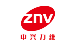 ZNV中兴力维