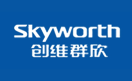 创维群欣Skyworth