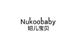 妞儿宝贝nukoobaby