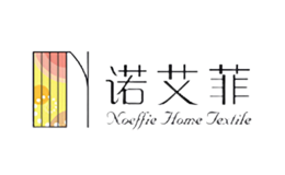 诺艾菲Noeffie Home Textile