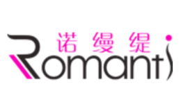 诺缦缇Romanti