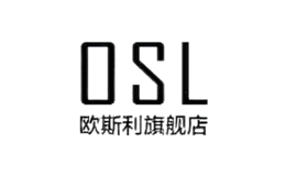 欧斯利osl