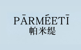 帕米缇PARMEETI