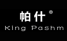 帕什Kingpashm