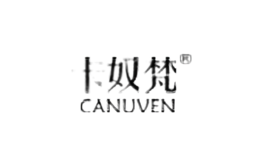 卡奴梵canuven