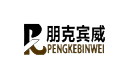 朋克宾威PengKeBinWei