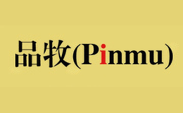 品牧PINMU