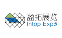 盈拓展览Intop Expo