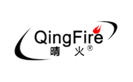 晴火QingFire